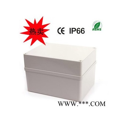 150*200*130mm 防水接线盒 塑料防水盒 户外防水图3