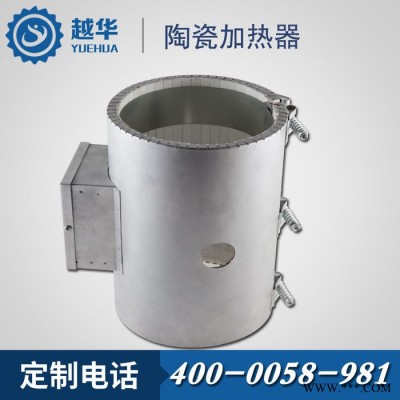 【越华**供应 专业定制 料筒加热圈 带接线盒高温陶瓷发热圈图5