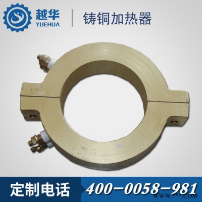 【越华】厂家供应 直角铸铜加热板品质保证带接线盒铸铜加热器图8