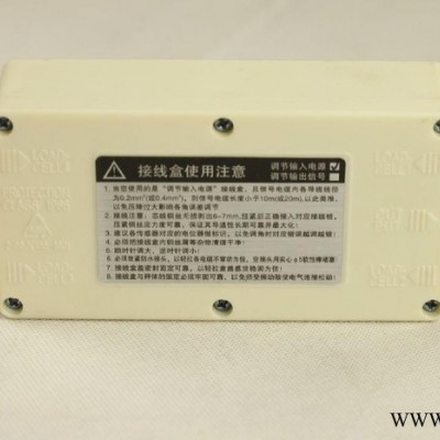 启力传感器 传感器接线盒 4进1出 称重实验传感器配套接线配件 辽宁 上海 广州 北京 江苏 浙江 安徽 山西 山东图3