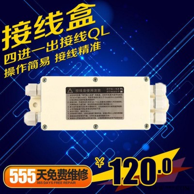 启力传感器 传感器接线盒 4进1出 称重实验传感器配套接线配件 辽宁 上海 广州 北京 江苏 浙江 安徽 山西 山东图2