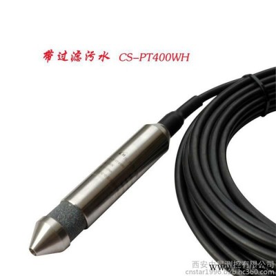投入式液位变送器传感器4~20mA扩散硅充油芯体防水透气接线盒图5