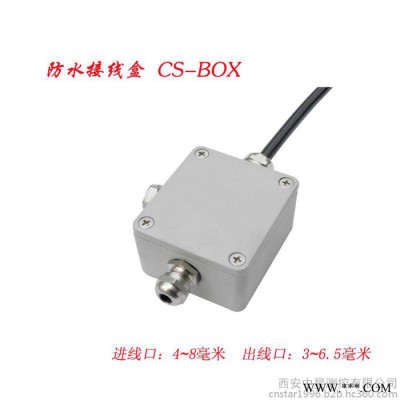 投入式液位变送器传感器4~20mA扩散硅充油芯体防水透气接线盒图2