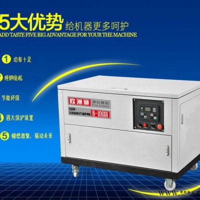 20KW车载静音汽油发电机户外用电源图8