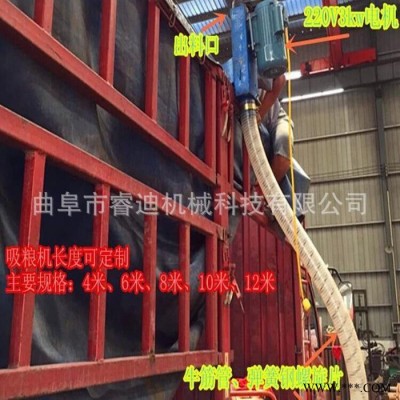 睿迪牌大功率软管吸粮机 电机动力家用电粮食装车机图5