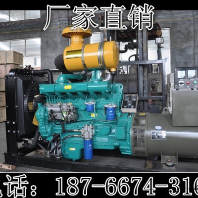 供应潍柴75KW柴油发电机组  备用电源  小型柴油机  船用发电机图2