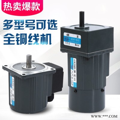 威尔强输送设备用电动机  电机 刹车电机图5
