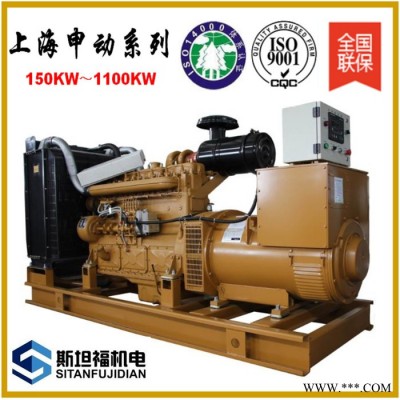 上海申动6135BZLD发电机组250KW发电机组厂家沈阳发电机组厂家供应房地产酒店工厂备用电源四轮拖车发电机组图1