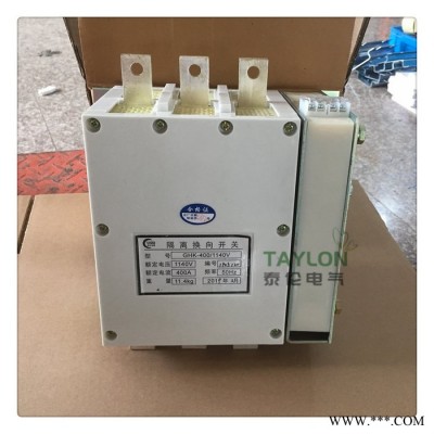 KBM1-3/110隔爆主令开关 矿用电机车配件批发图4