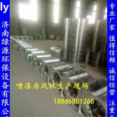 喷漆房专用风机 鼓风机 通风机 工业风机 用途风机大全图8
