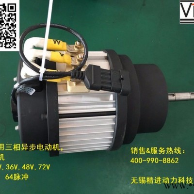 精进Virya专用电机、造雪机专用电机、压缩机专用电机、风机专用电机、叉车用电机、物流车用电机 定制电机图2
