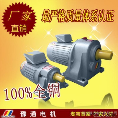 立体车库3.7KW 车库专用电机 减速机电机  减速比1/9图2