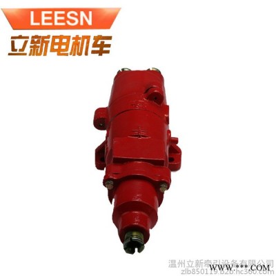 立新DCB-130/220插销连接器 矿用电机车配件连接器图3