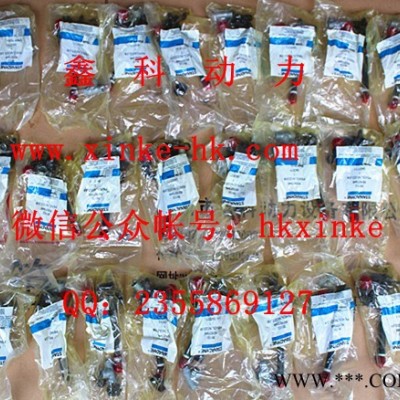 特价进口柴油发电机喷油头SDLLA150S620图1