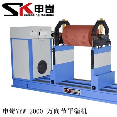 【SK申岢】滚筒风叶两用动平衡机 双驱动动平衡机 平衡机图2