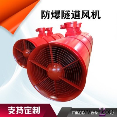 鑫齐林SDE-11隧道风机  防爆隧道风机  隧道施工风机 变频隧道风机  对旋隧道风机图4