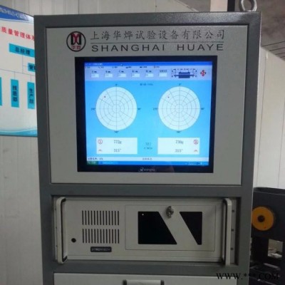 供应XPH-2上海华烨智能平衡机 动平衡机 通用平衡机测试系统图2