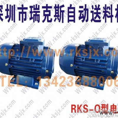 瑞克斯送料机专用/电刷　油浴送料机专用电机　车床送料机专用电机图1