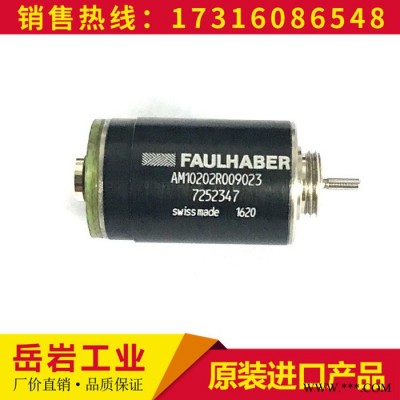 德国进口 2642W024CXR 美容仪微电机 电机图2