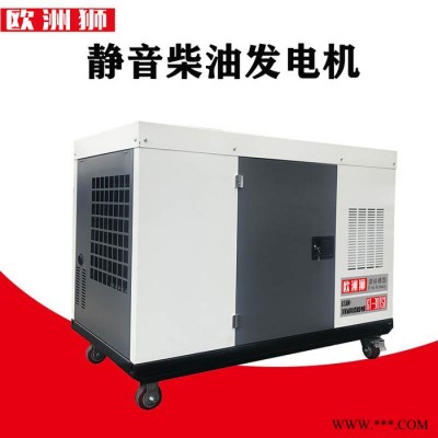 进口30kw柴油发电机静音式发电机图1