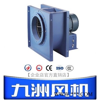 九洲风机XBF多翼型排烟离心通风机 风机|排风机|鼓风机
