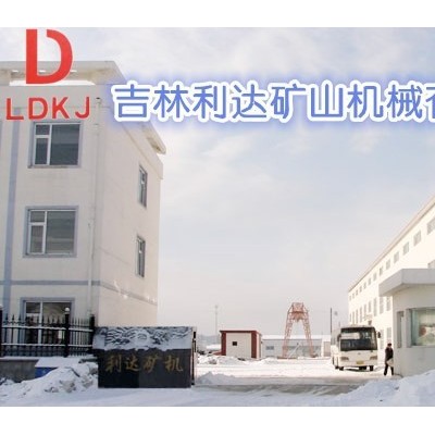 ** 电机车 架线式电机车 矿用电机车 吉林利达图6