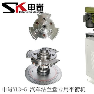 【SK申岢】汽车飞轮平衡机 皮带轮单面立式动平衡机 动平衡机 平衡机图2