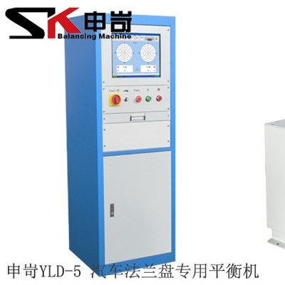 【SK申岢】汽车飞轮平衡机 皮带轮单面立式动平衡机 动平衡机 平衡机图3