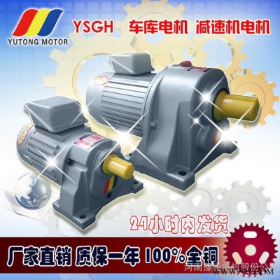 立体车库2.2KW 车库专用电机 减速机电机  减速比1/1图3