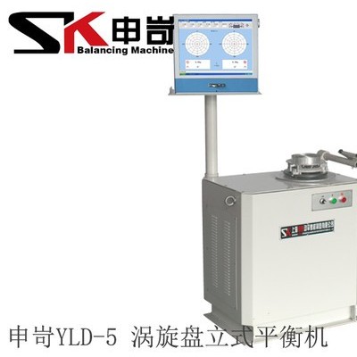 【SK申岢】刹车鼓动平衡机 皮带轮立式平衡机 平衡机 动平衡机图3