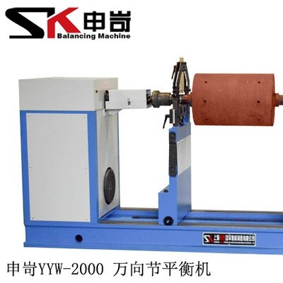 【SK申岢】上海平衡机 叶轮平衡机 离心机叶轮平衡机 柜式离心机动平衡机 动平衡机图2