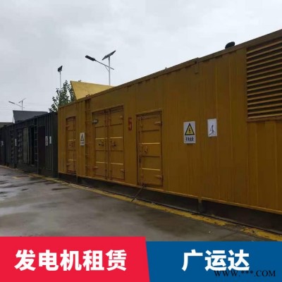 兴安盟租赁大型发电车免费提供用电方案1200kw发电机出租图2