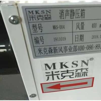 MKSN/米克森 晋城新风机 长治新风机 洛阳新风机 焦作新风机 晋城新风机长治新风机洛阳新风机焦作新风机图4