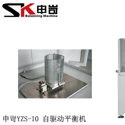 【SK申岢】立式双工位平衡机 刹车鼓动平衡机 平衡机 动平衡机图2