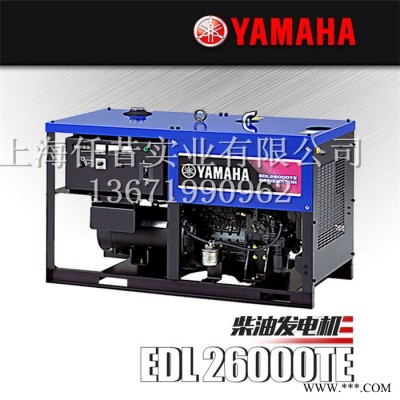 原装进口雅马哈柴油发电机23KVA电启动三相四缸四冲程EDL26000TE 进口柴油发电机图1