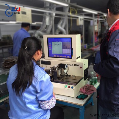 卓玄金YYQ-0.1DW 动平衡机 水泵转子动平衡机 微型转子自动定位动平衡机图2