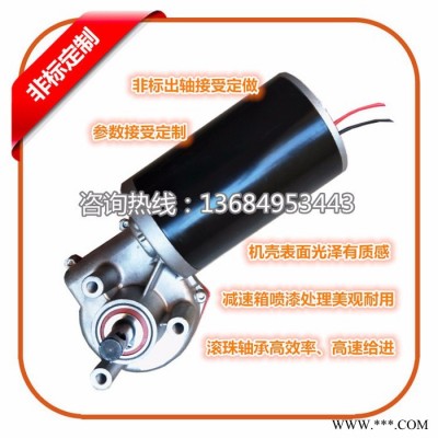【勇拓星】24V涡轮直流减速电机 高转速减速马达 智能门控用电机 有刷涡轮蜗杆减速电机 车库门减速马达图1