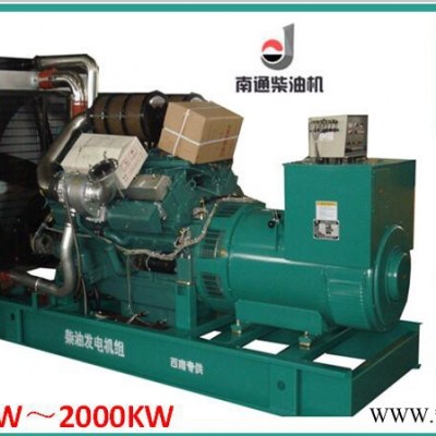 通柴1300KW大功率发电机组电机组厂家供应NGC12V215发电机组价格工厂房地产备用电源四轮移动式拖车电源图2