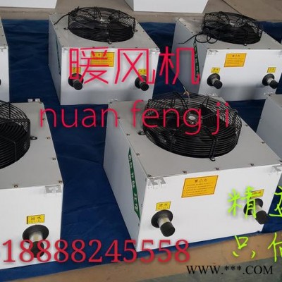 正光GS-5 暖风机 工业暖风机 蒸汽型暖风机 大棚暖风机 车间暖风机 高空间暖风机 暖风机厂家图2