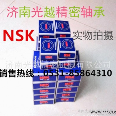 济南，日本NSK深沟球轴承，---6413--进口轴承，电机图2