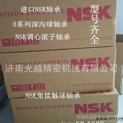 济南，日本NSK深沟球轴承，---6413--进口轴承，电机图3