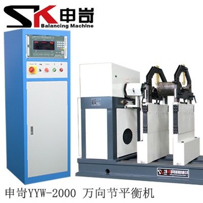 供应【SK申岢】平衡机 动平衡机 风机平衡机 万向节平衡机 冷凝风机叶轮平衡机 卧式动平衡机 三吨叶轮动平衡机图2