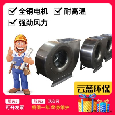 离心风机蜗牛风机 喷漆房风机 除尘抽风机工业风机蜗牛风机除尘器高压离心风机图1