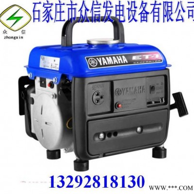 YAMAHA/雅马哈汽油发电机1KW单相220V伏手拉启动二冲程小型便携发电机房车户外钓鱼车载应急备用电源河北石家庄众信图3