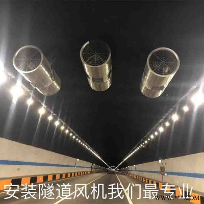 帕克齐全 射流隧道风机 SDS隧道风机 地铁风机 管廊风机 排烟风机图6