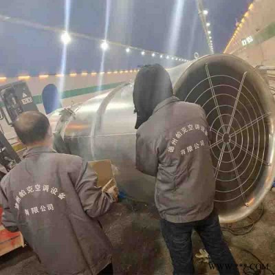 帕克齐全 射流隧道风机 SDS隧道风机 地铁风机 管廊风机 排烟风机图5