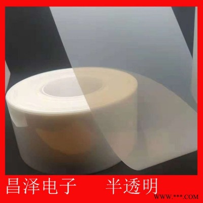 半透明聚脂薄膜 PET聚脂薄膜 SR93电机膜 国外原装进口图6