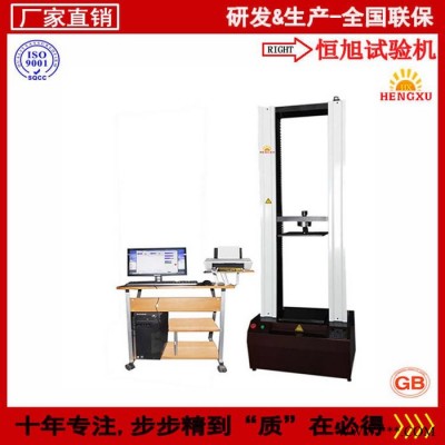 恒旭/HENGXU 专业生产链条强度测试仪，进口配置，日本松下电机驱动，质量保证图2