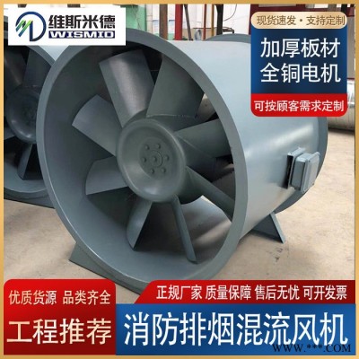 风机 工业通风机排烟风机 现货直供图1