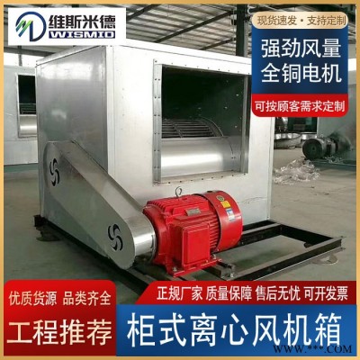 风机 工业通风机排烟风机 现货直供图4